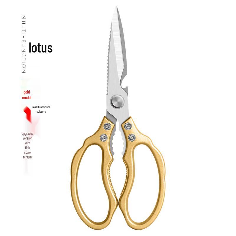 WuTuo 6th Gen Golden Aluminum Alloy Kitchen Scissors (2-Pack)