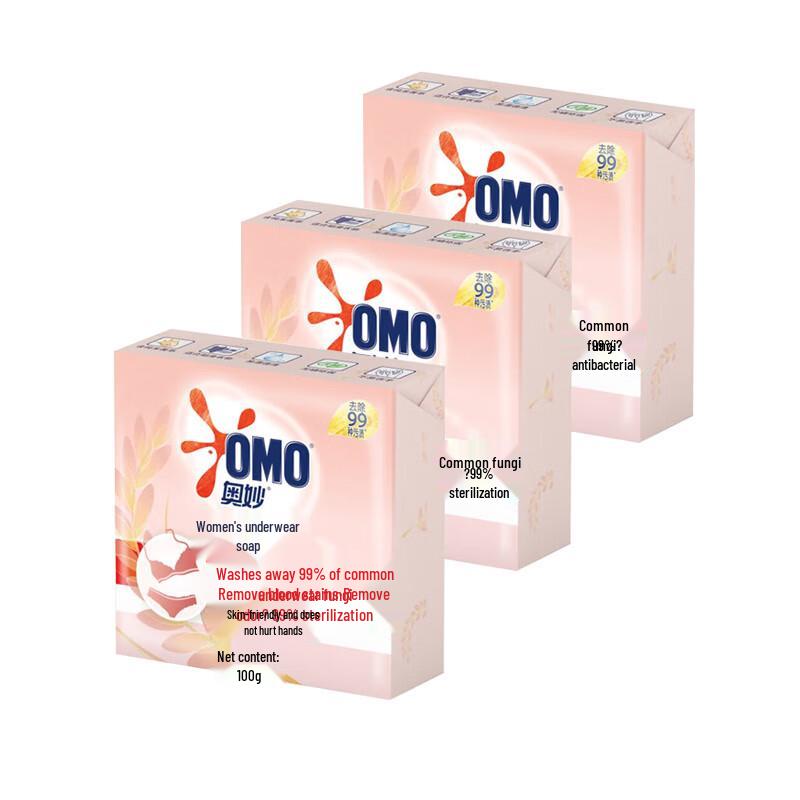 OMO Rice Extract Delicate Laundry Soap