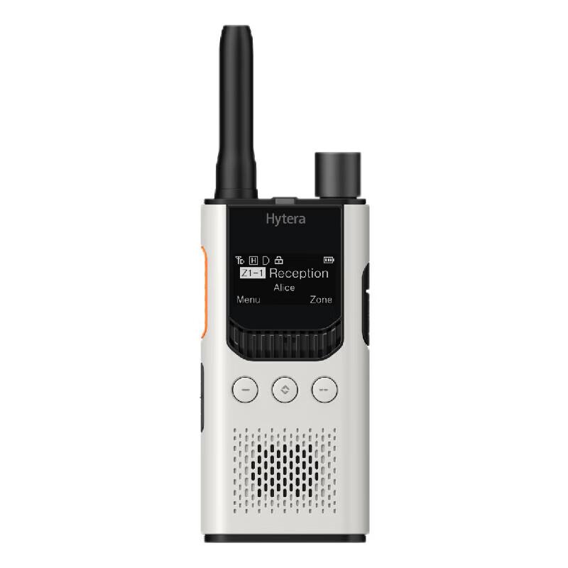 

Hytera S1 Pro Digital Walkie-Talkie with AI Noise Reduction (CN version)