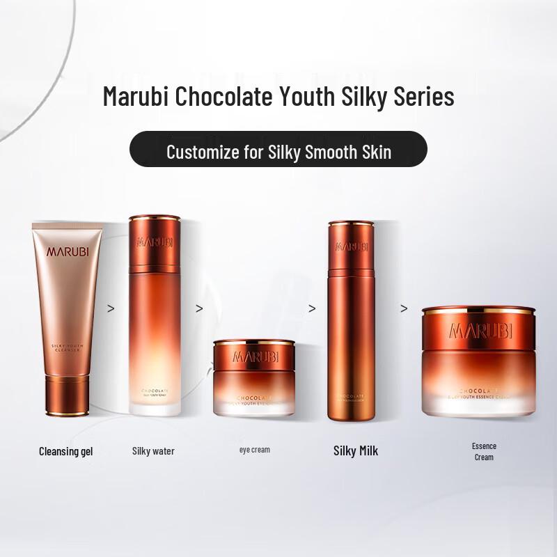 MARUBI Chocolate Youth Silky Face Cream