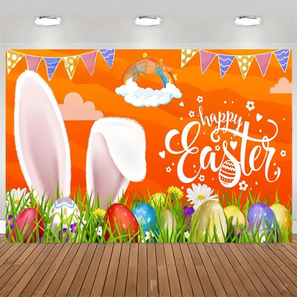Colorful Easter Photography Backdrop Celebrate Poster Props Easter Photo Banner  Home Party Decor