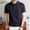 Men's Ice Silk Business Casual Polo Shirt