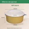 Kraft Paper Disposable Bowl - Ideal for Rice, Salad, Lunch, Takeout, Fast Food, and Fruit.