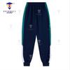 Chancheng Middle School Upgraded Autumn Uniform Trousers