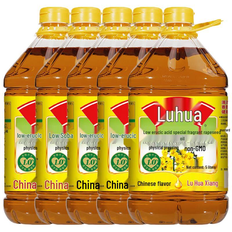 Luhua Low Erucic Acid Rapeseed Oil