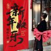 Store Decoration Traditional New Year Hanging Banners Large Red Festive Banners DIY Good Luck Wall Couplets Photo Props