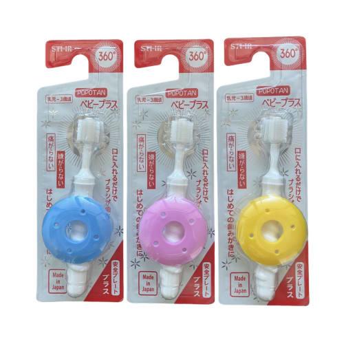 STB Higuchi 360-Degree Bristle Toothbrush, POPOTAN Baby Plus (Soft) (One Random Color) 1 Brush