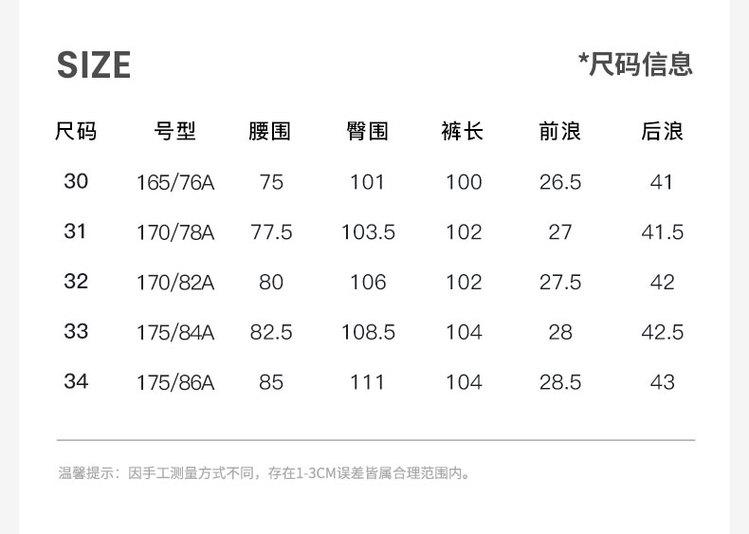 Men's Spring Clothing Embroidered Logo Sports and Casual Pants