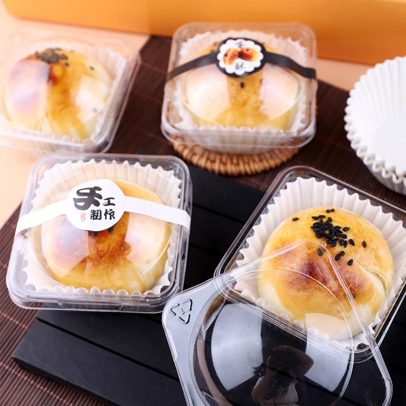 Transparent round Egg Yolk Pastry Box Rice Cake Snowy Bride Box Single Bottom Tray Bag for Baking Cooking Supplies