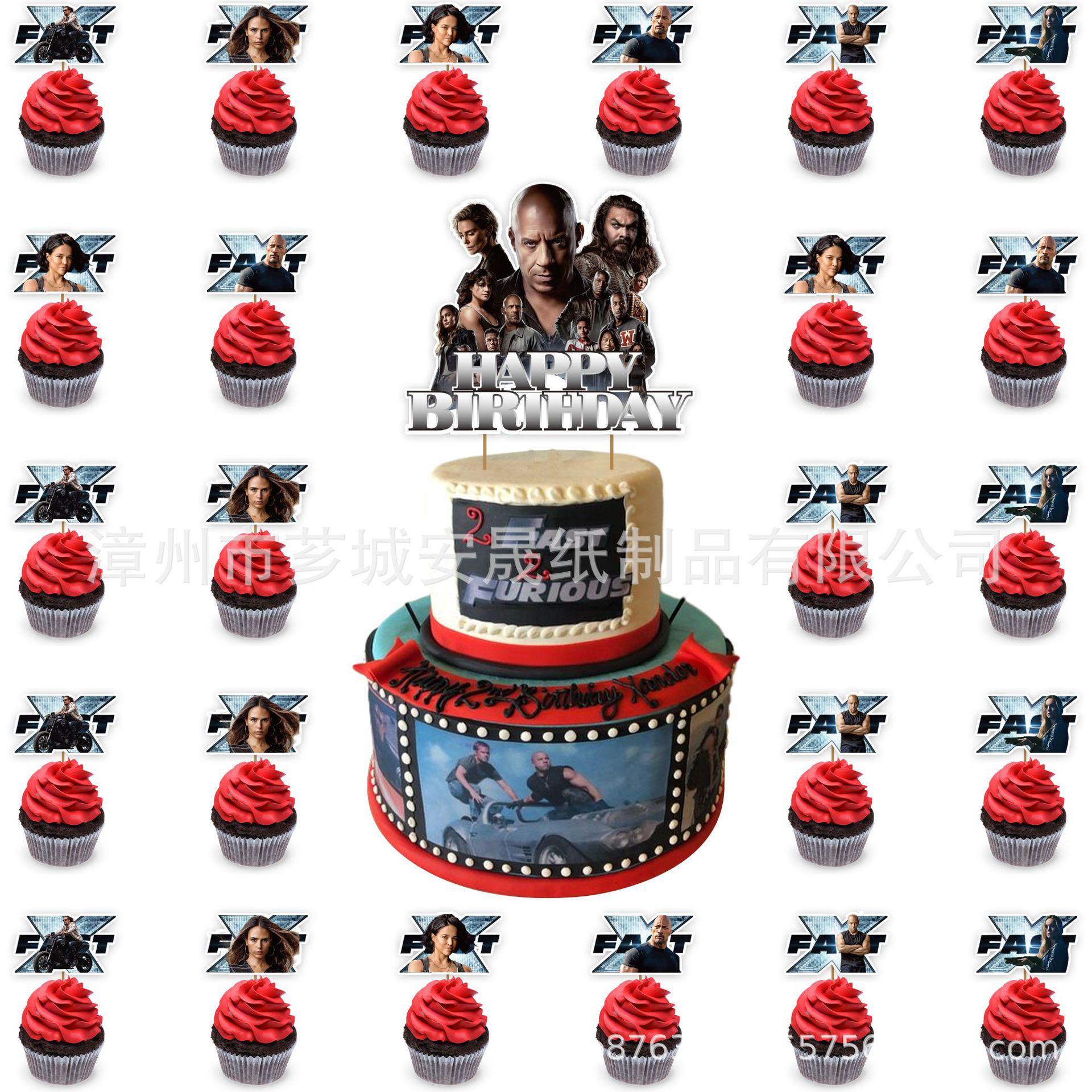 In Stock: Fast & Furious Kids Birthday Party Cake Toppers & Flags Set