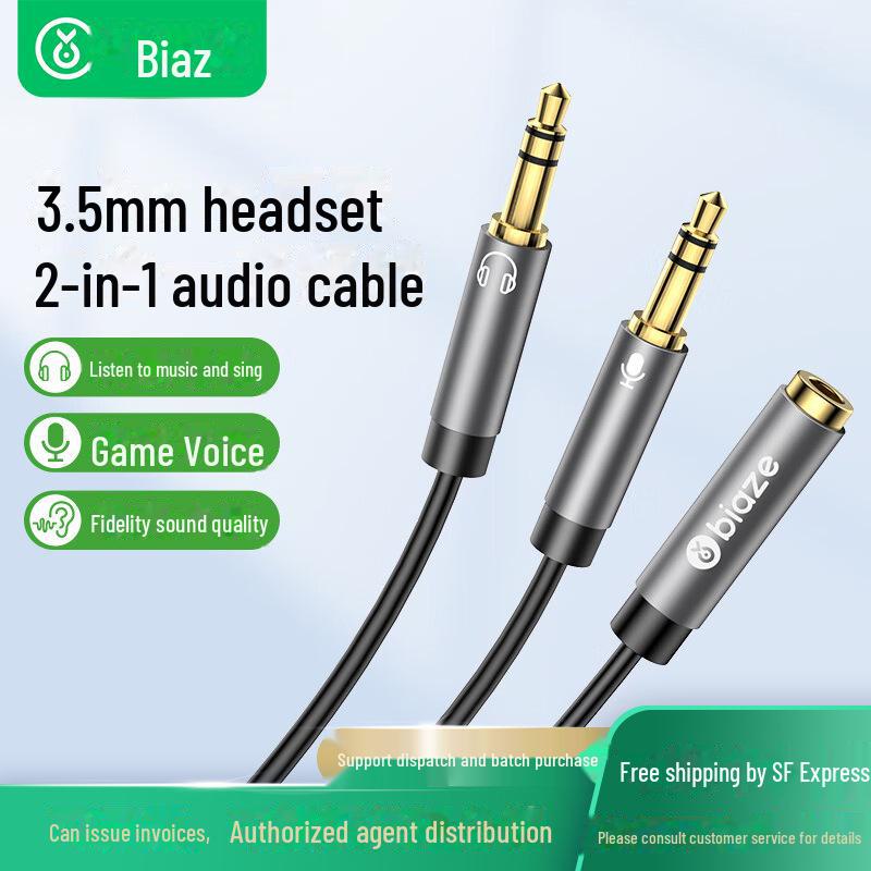 

Biaz 3.5mm AUX Splitter Cable - 1.2m Dual Headset & Mic Adapter Y52-Headset cable