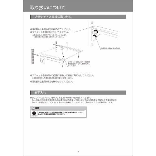 Wood One Kanamono Futsuuno Black Shelf Brackets for 250mm and 300mm Deep Shelves, Left and Right Set, MKTTBS-2D-K