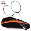 Wuyan Vollcarbon Badminton Schläger Paar Set