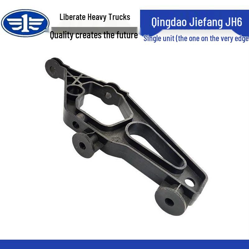 Jiefang JH6 Cab Sun Visor Mounting Bracket Standard