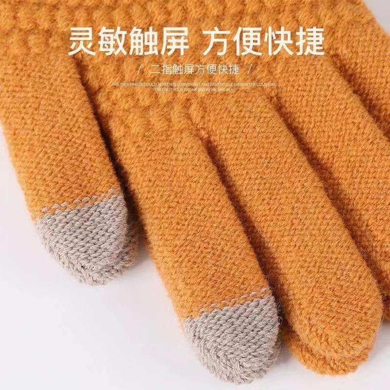 Winter cycling cold-proof and warm plush gloves female, cute student touch screen full-finger cotton knitted gloves driving