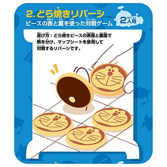Eye Up Doraemon Dorayaki Tower Game Ages 3 and Up 4546598517552