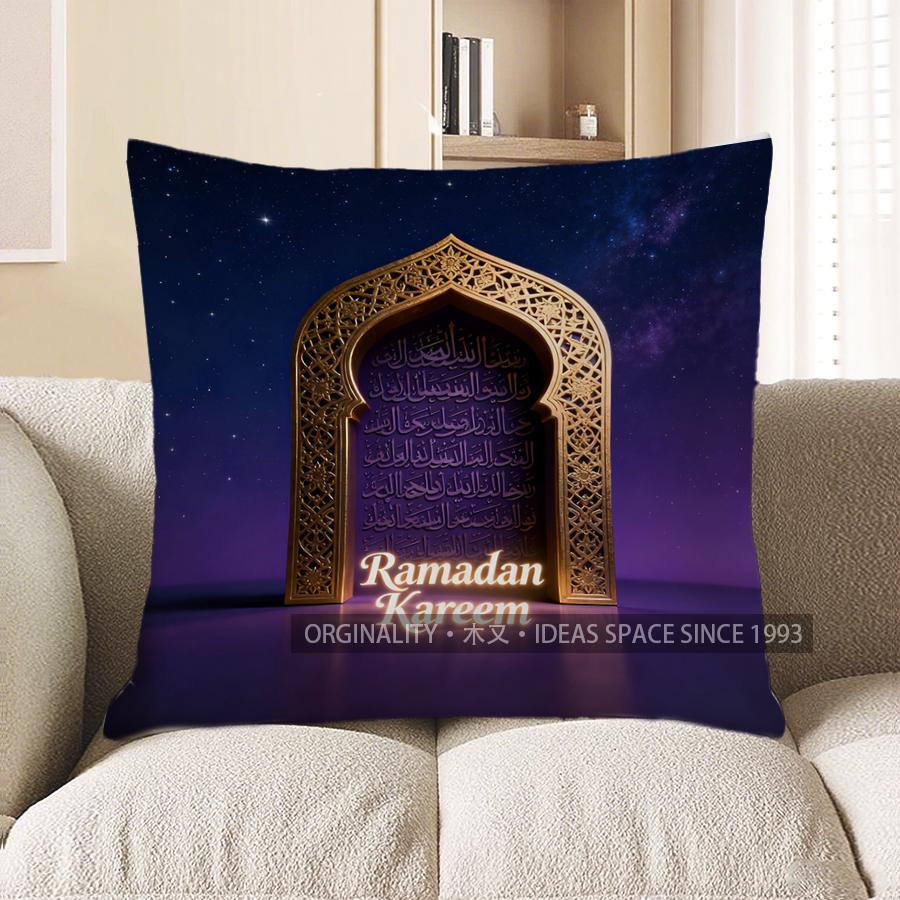 2D Ramadan Kareem Starry Night Arabic Arch Pillow Pattern Cushion Cover Suitable For Sofa Bedroom Car Pillow Cover
