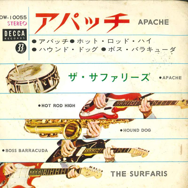 

7inch Record SURFARIS - Apache SDW10055 DECCA 1964 Japan Rock Used