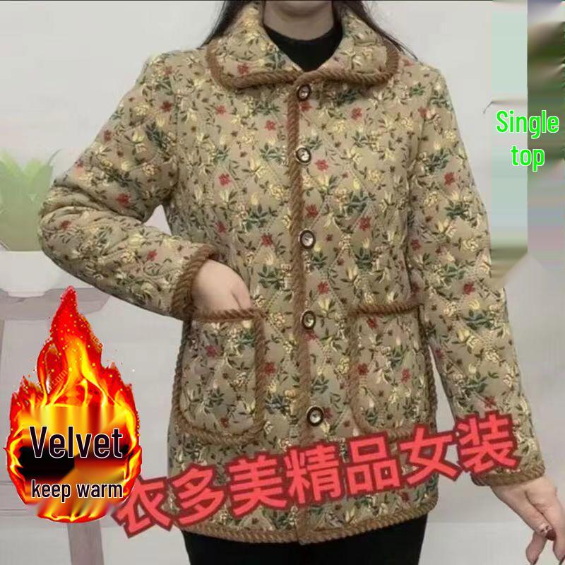 

Женский хлопковый комплект с цветочным принтом на флисовой подкладке - Свободный большой размер для женщин среднего и пожилого возраста 4XL (130-140 jin) Upgrade