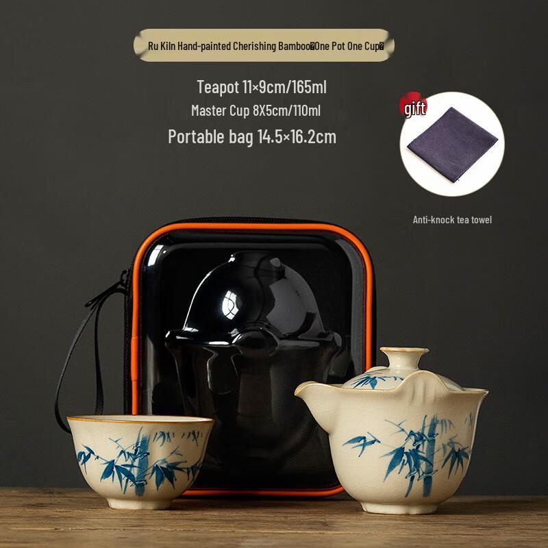 Taozhi Hand-Painted Portable Ceramic Travel Tea Set