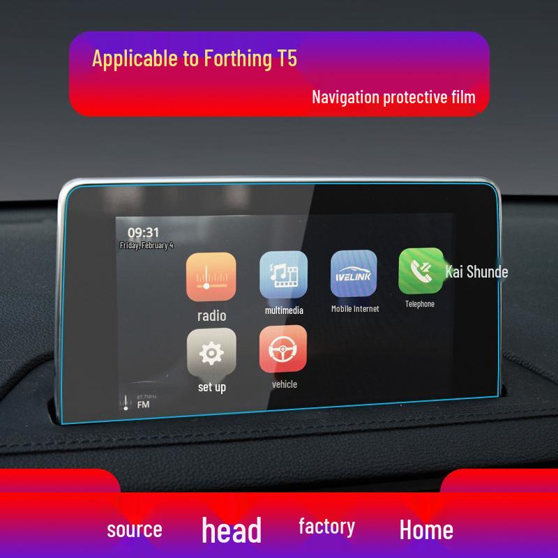 

Закаленная пленка для навигационного экрана Dongfeng Fengxing T5EVo/T5L для модификации интерьера Soft Film