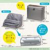 Sonic Storage Box Ribigaku Open Study Bag Gray LV-2130-GL