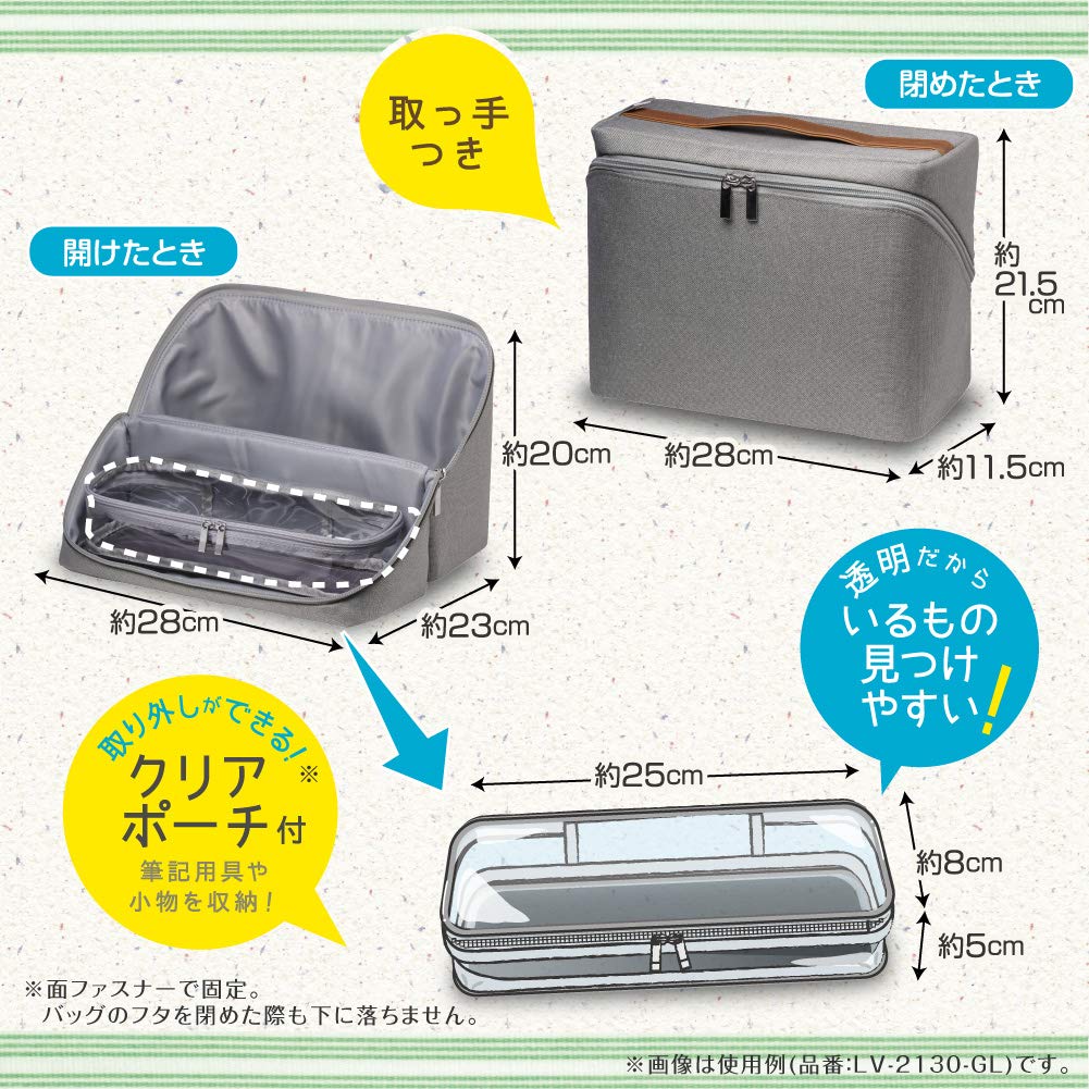 Sonic Storage Box Ribigaku Open Study Bag Gray LV-2130-GL