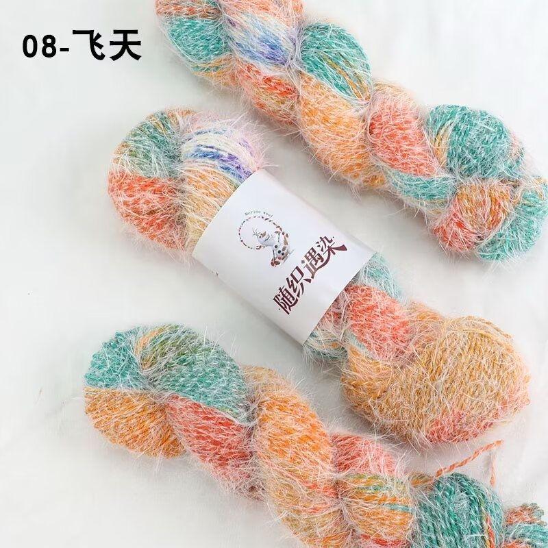 100g/roll Rainbow Gradient Color Wool Yarn Long Fluff Blended Yarn Hand Woven DIY Scarf Sweater Hat Shawl Wool Yarn Production