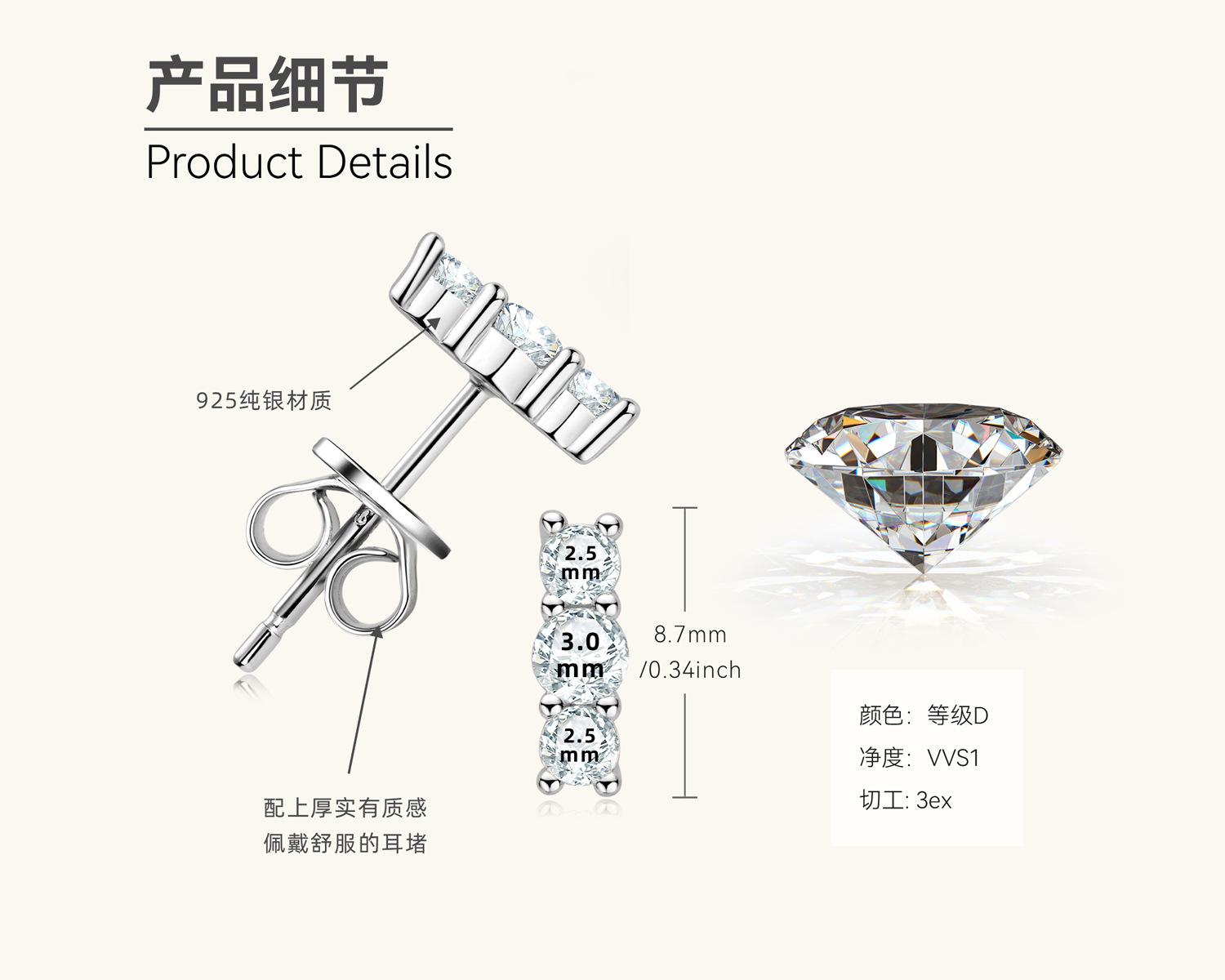 Серебряные гламурные серьги-гвоздики с японским и корейским муассанитом, универсальные серьги из трех камней из стерлингового серебра S925 для женщин 0.22 carats+0.22 carats белый