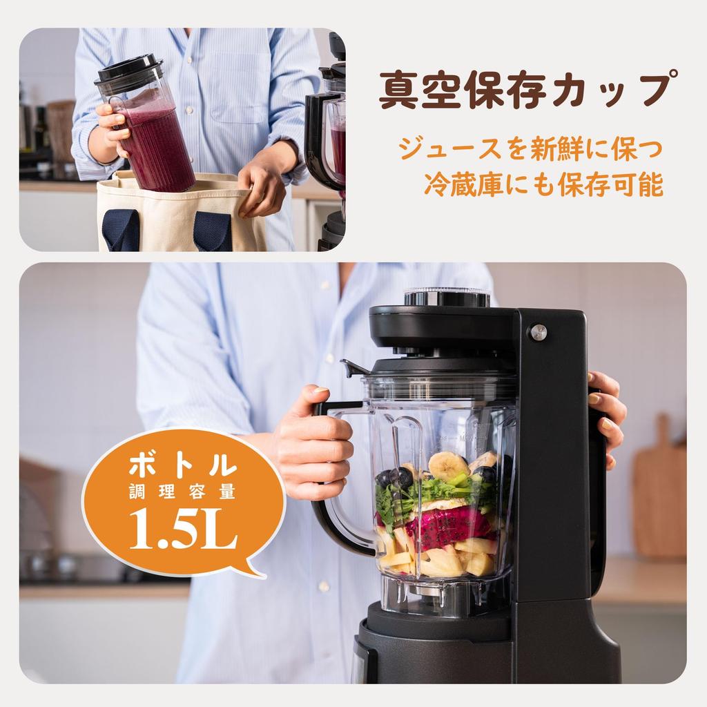 Fretta Vacuum Mixer Vacuum Blender 1500ml Large Capacity High Power High Speed Rotation Can Crush Ice 6 Blades Smoothie No Oxidation Juice/Soup/Sauce