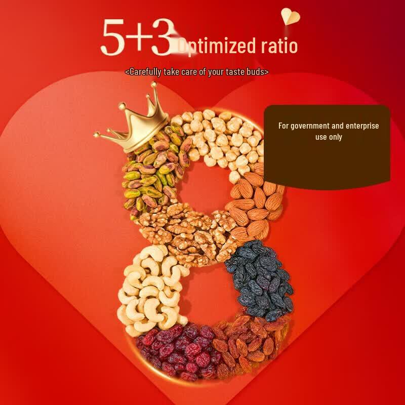 Yulixin Premium Nut Gift Box