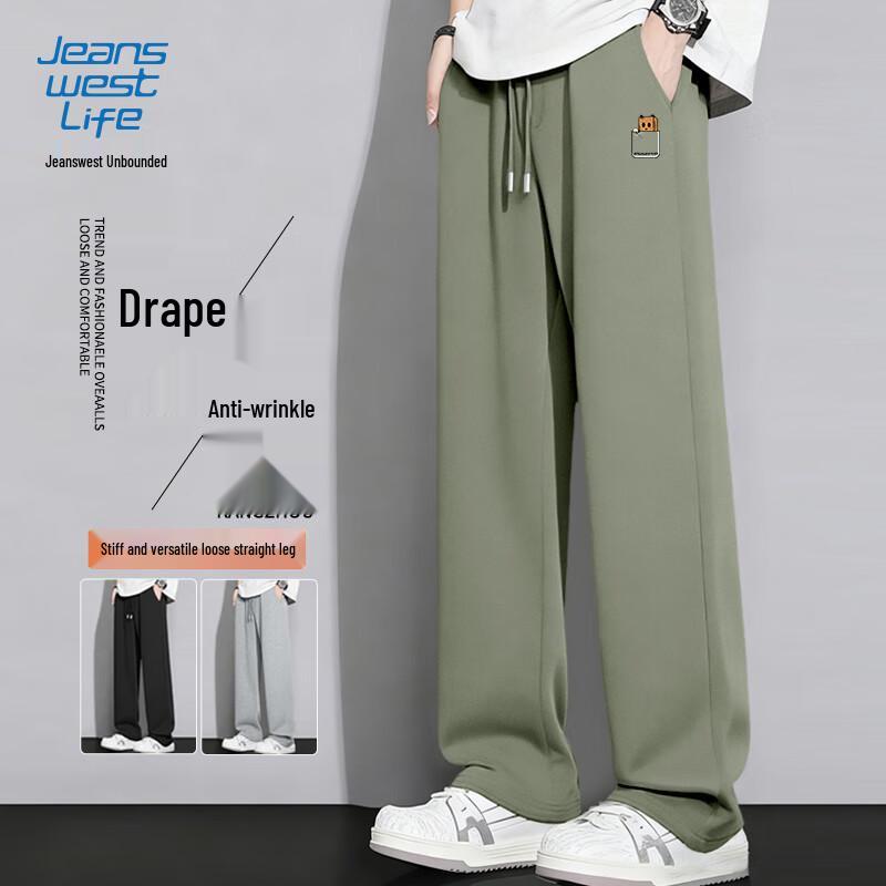 Jeanswest Men's Loose Straight Leg Casual Sweatpants