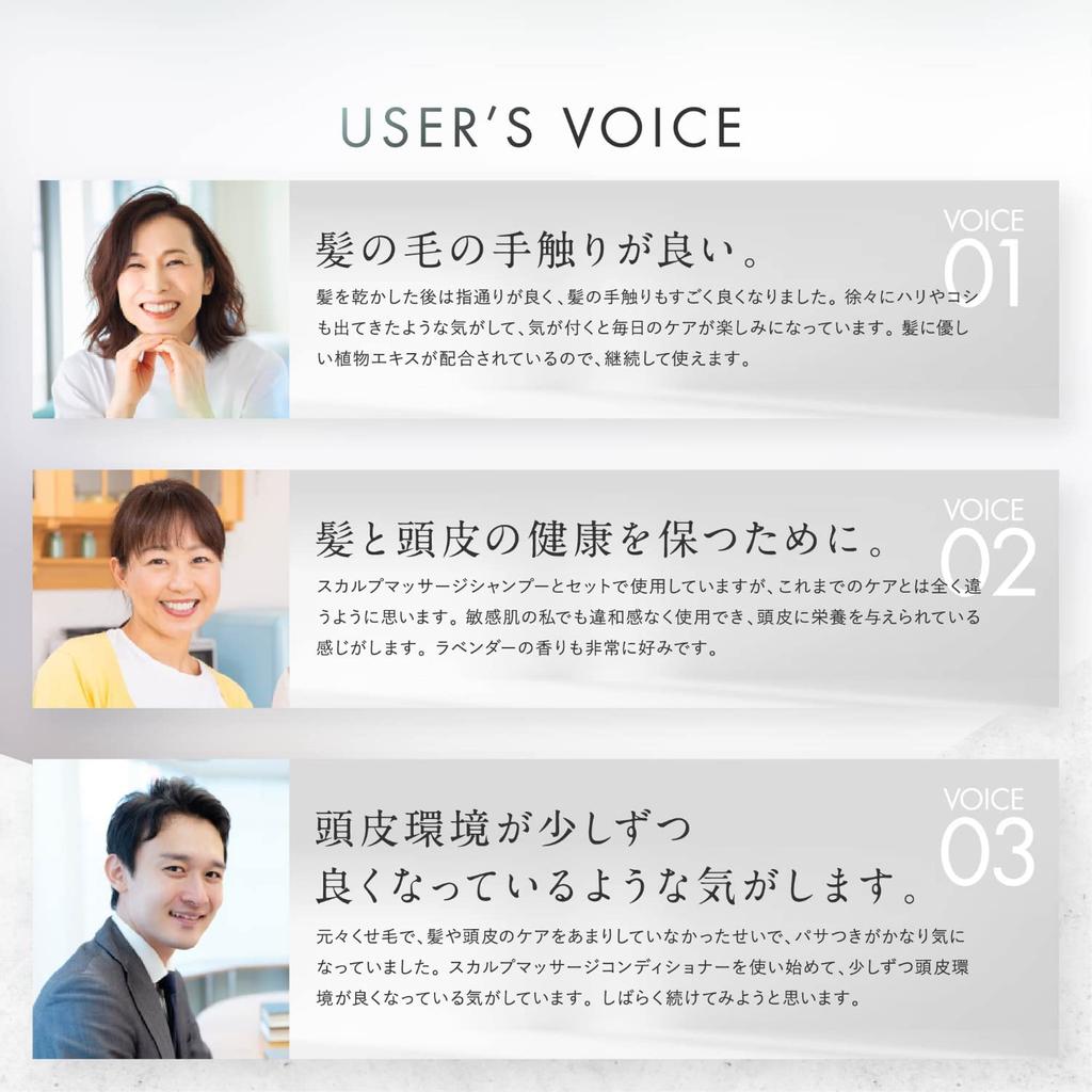 Kiwabi SCALP MASSAGE CONDITIONER Scalp Conditioner [KIWABI] (270ml)