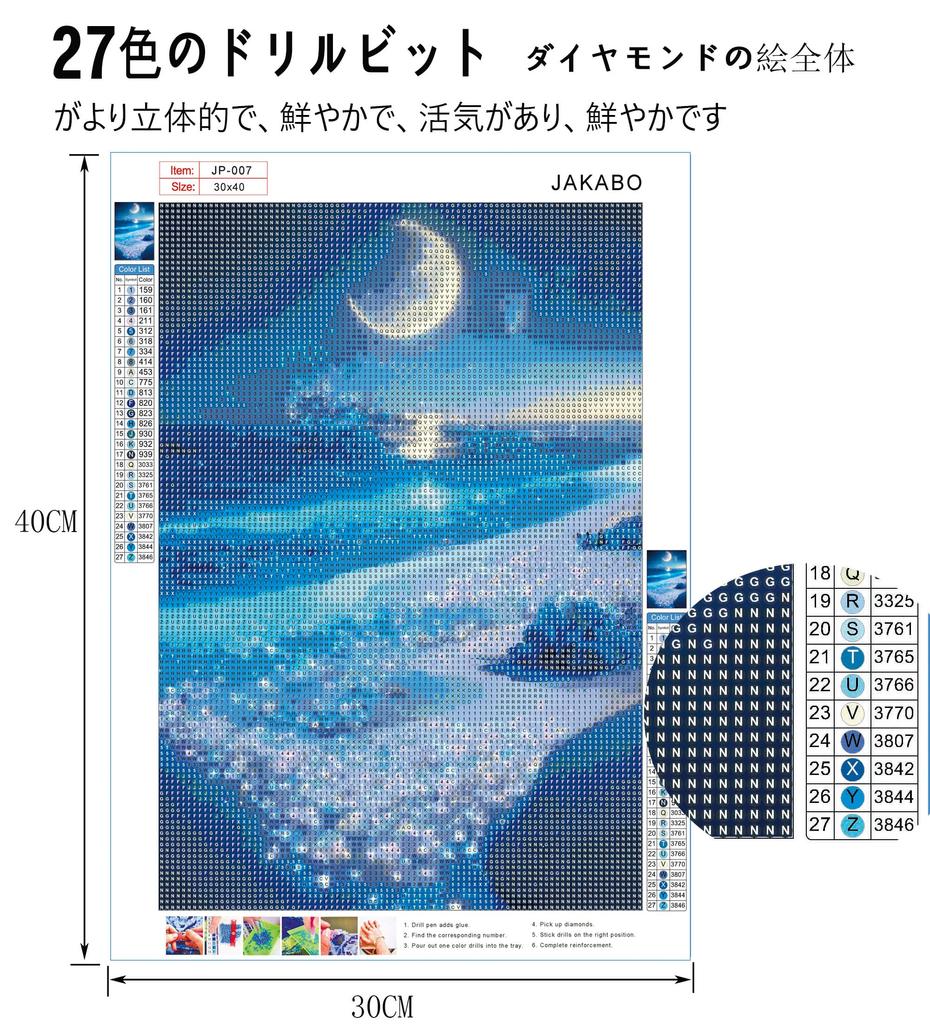 Diamond Art Kit Diamond Bead Painting Kit Painting Craft Kit 5D Mosaic Art Diamond Painting Full Paste Type DIY/Handmade (4)