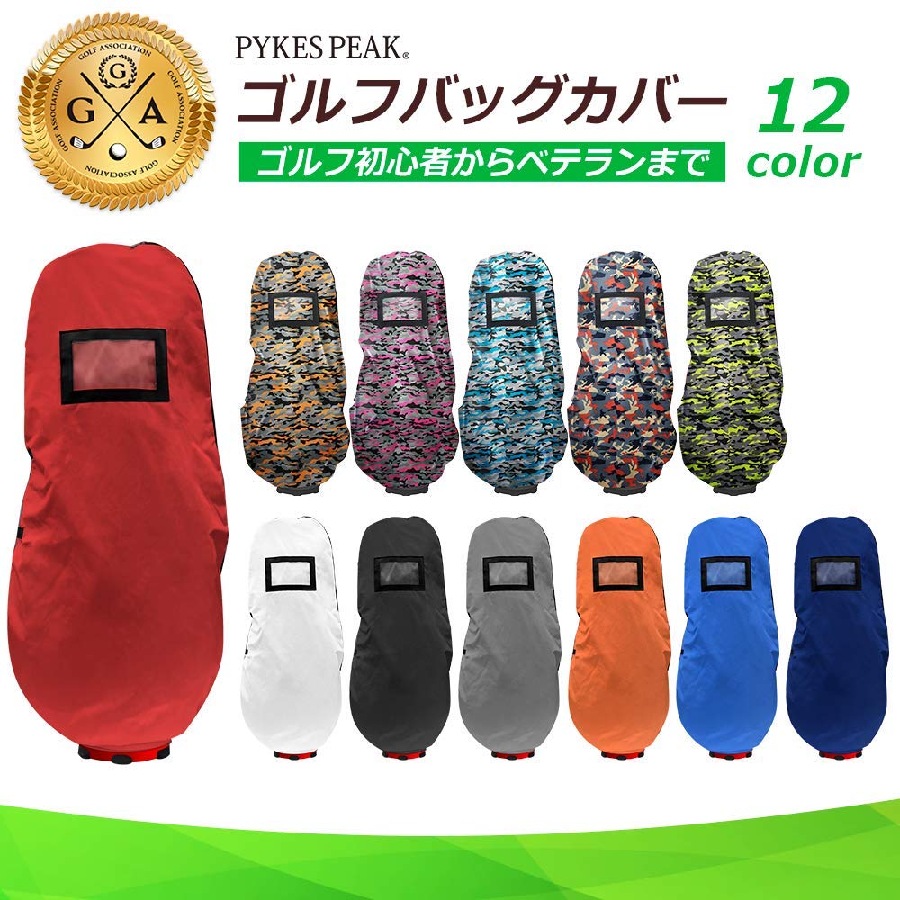 PYKES PEAK Lehký 12 barev Golfový cestovní obal až na Golfový bag Caddy bag Obal Skládací Stylová série Pikes Peak [Ultra [Podporuje 9,5" / 48"]]