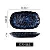 Japanese Main Course Plate Creative Blue Kiln Glaze Tableware Set Salad Bowl Restaurant Home Pasta Plate Hotel Ceramic Tableware
