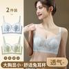 Ultra-thin Large Breasts and Small Underwear Women's No Steel Ring Zero Restraint Breathable No Steel Ring Summer Bra Anti-sagging Bra Cover