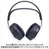 Audiophile Replacement Ear Pads for Sony PS5 PULSE 3D Wireless 1 Black Leather with Soft Product x 29mm Headset, Pair, Foam, Size Approx. 93.5