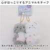 Nico Plush Keychain Axolotl