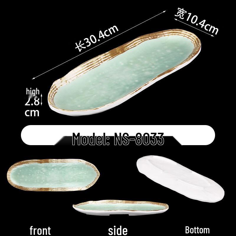 Handon 8033 Japanese Style Melamine Rectangular Plates (10-Pack)