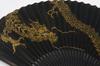 Kjótský ventilátor pro střední gravírovací tašku Sekishu je dodáván v prezentační krabici [Hasegawa] pánské, drak, černý, zlatý, černě zbarvený ventilátor, součástí balení,