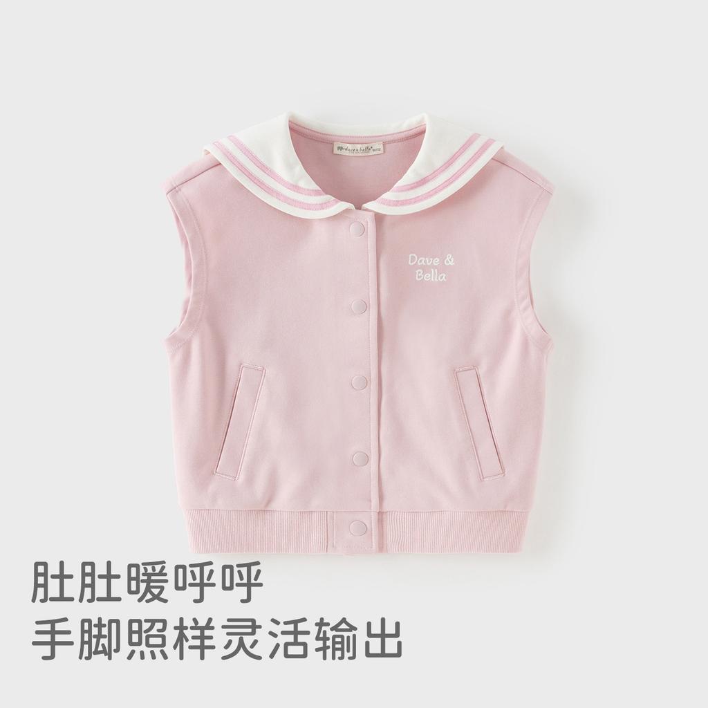 David Bella children's vest spring outfit new girls' navy academy style vest women's treasure vest shoulder