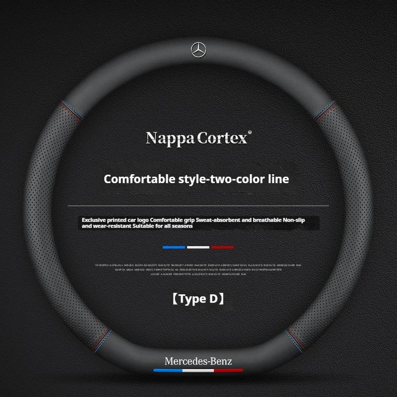 XDFMN1 Hot 2026 For Benz For Mercedes Benz A B C E S V R-Class C43 CLA GLA GLB GLC GLK SLK SL Vito W203 GLE ML Car Anti-slip Leather St