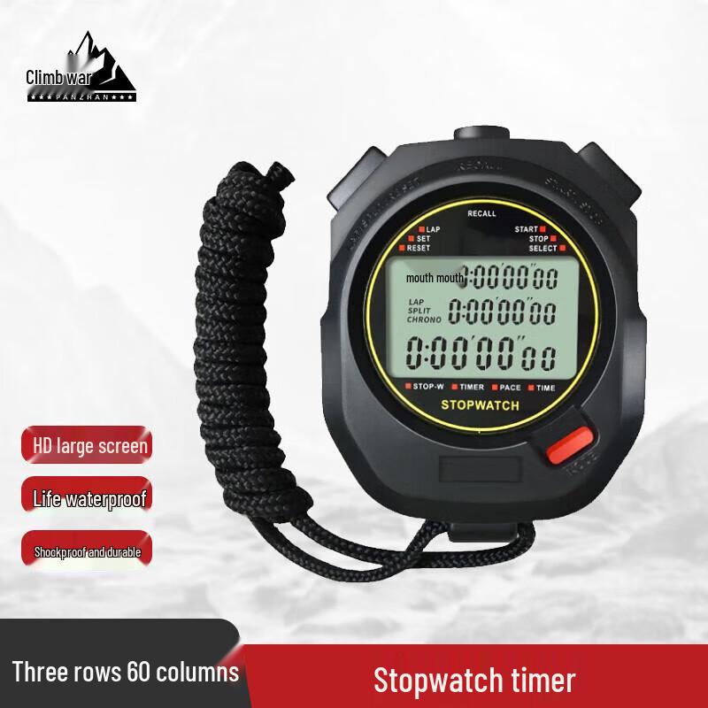 Panzhan Sports Stopwatch Timer