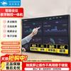 ZHOUYUEHENGSHENG Interactive Smart Conference Whiteboard (CN Version)