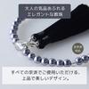 Te to Te Hand to Made in Black Shell Pearl 8mm Prayer Velvet Silk Prayer Bead Prayer Prayer Buddhist Altar Store Established 65 Years Jyuzu Nenju