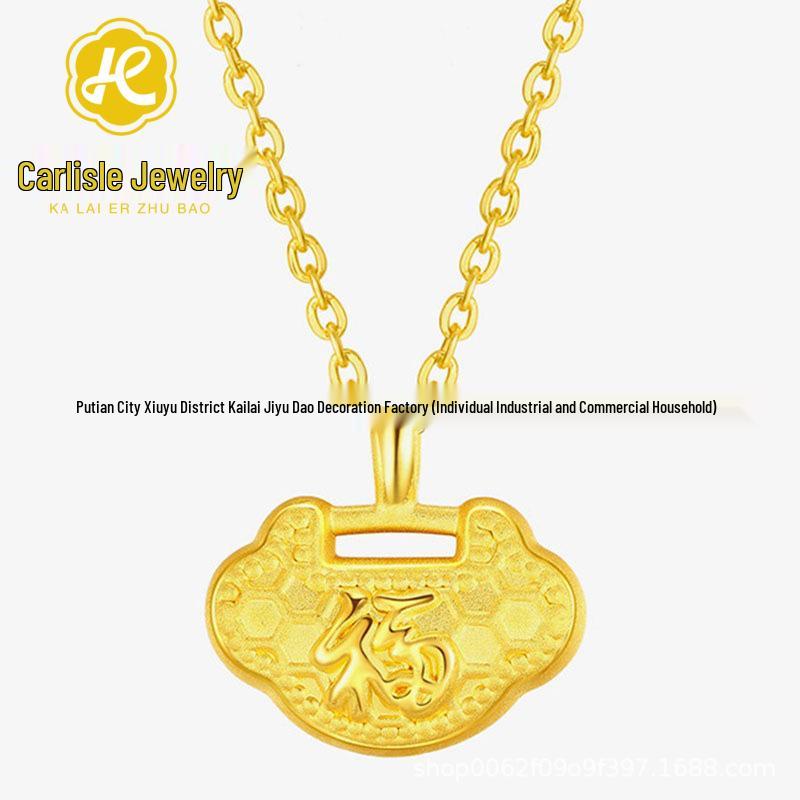 Shuibei 999 Gold Fu Pendant - 3D Honeycomb Peace Buckle Lock Necklace