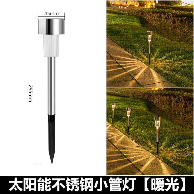 Solar Lighting Mini Outdoor Camping Light Waterproof Stainless Steel Courtyard Light Lawn Courtyard Garden Path Landscape Light