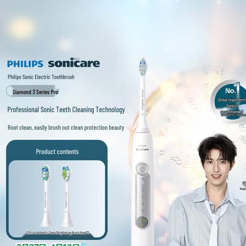 

Philips DiamondClean 3 Series Pro Sonic Electric Toothbrush CN plug (adapter included)