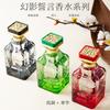 Perfumes – Perfumes
